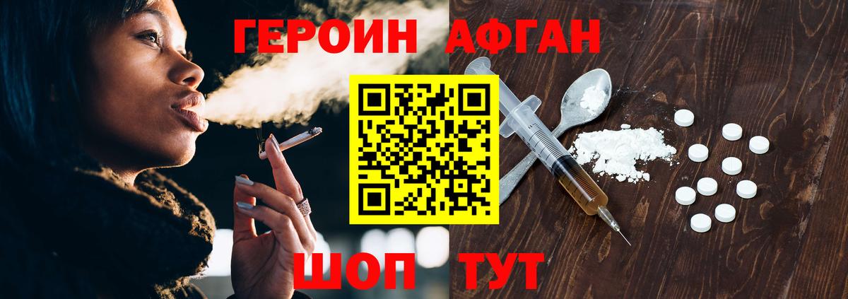 МЕФ Электрогорск