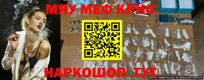 метамфетамин Кимры
