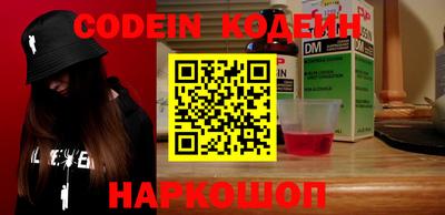 кокаин премиум Конаково