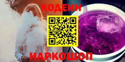 кокаин Кингисепп