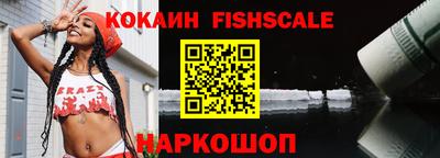 кокаин Комсомольск-на-Амуре
