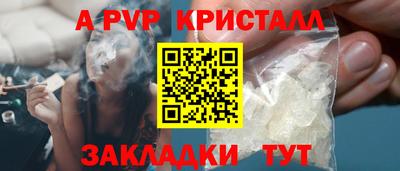 метамфетамин Кимры