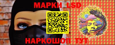 кокаин Комсомольск-на-Амуре
