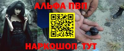 кокаин премиум Конаково
