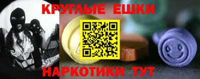 кокаин Кингисепп