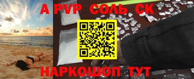 метамфетамин Кимры