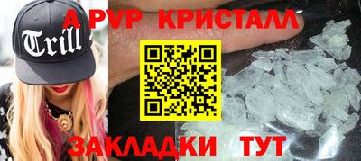 кокаин Кингисепп