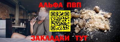 кокаин Кингисепп