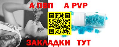 кокаин премиум Конаково