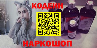 кокаин Комсомольск-на-Амуре