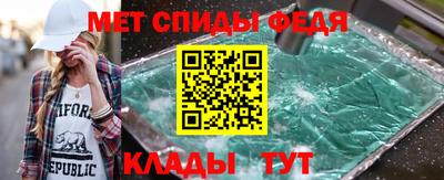 метамфетамин Кимры
