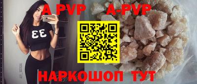 ALPHA PVP Коммунар