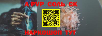 ALPHA PVP Коммунар