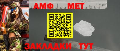 кокаин премиум Конаково