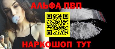 кокаин Кингисепп