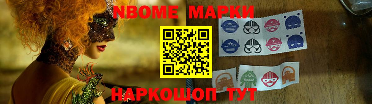 LSD-25 экстази кислота  Вход с VPN  LSD-25 экстази  LSD-25 экстази ecstasy  Электрогорск 