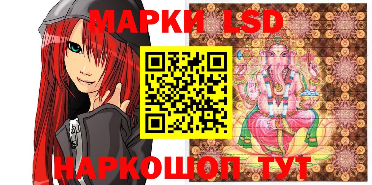 Электрогорск  Марки N-bome 1,8мг  Вход с VPN  Марки N-bome 1,8мг 