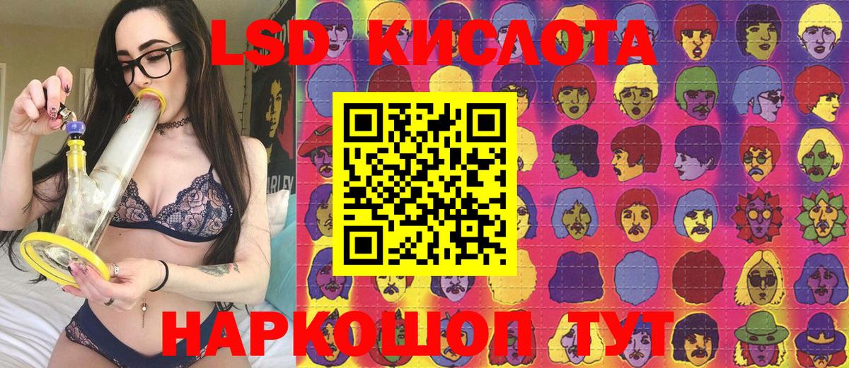 Наркотические марки 1,8мг Электрогорск