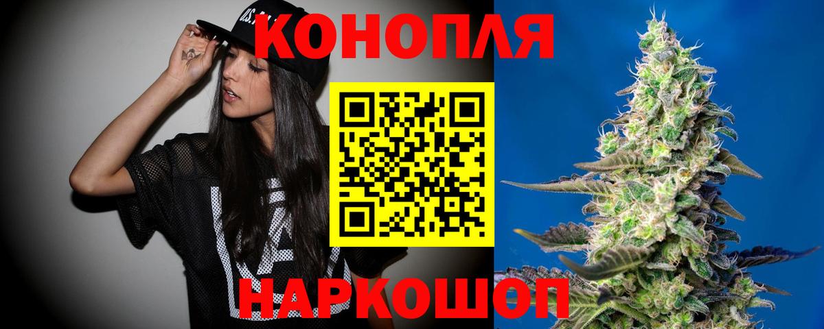 Каннабис Bruce Banner  Вход с VPN  Каннабис сатива  Электрогорск  Бошки марихуана гибрид 