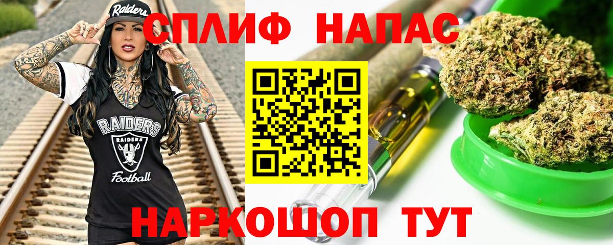 Канабис SATIVA & INDICA Электрогорск